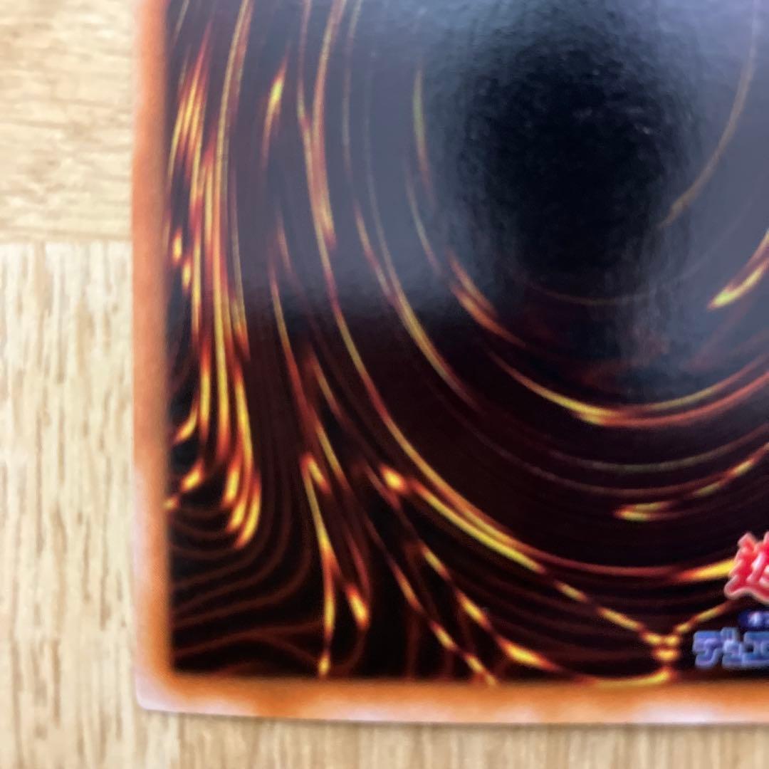 Yu-Gi-Oh Red-Eyes Black Dragon — Japanese