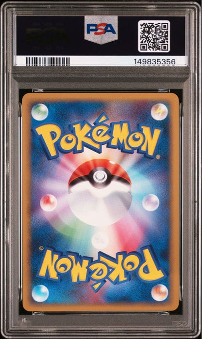 PSA 9 Pokemon Raichu — Japanese