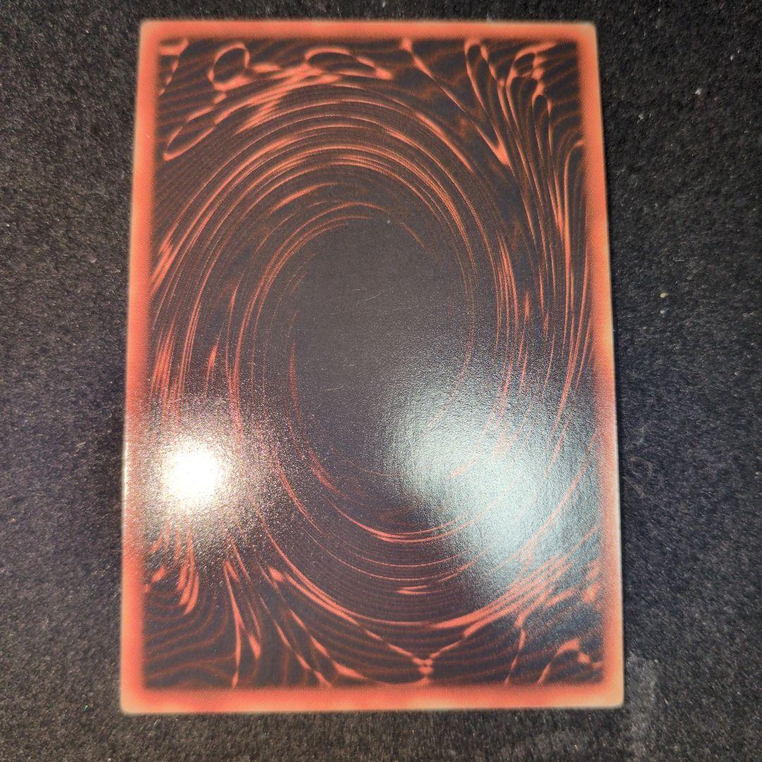Yu-Gi-Oh Slifer the Sky Dragon — Japanese
