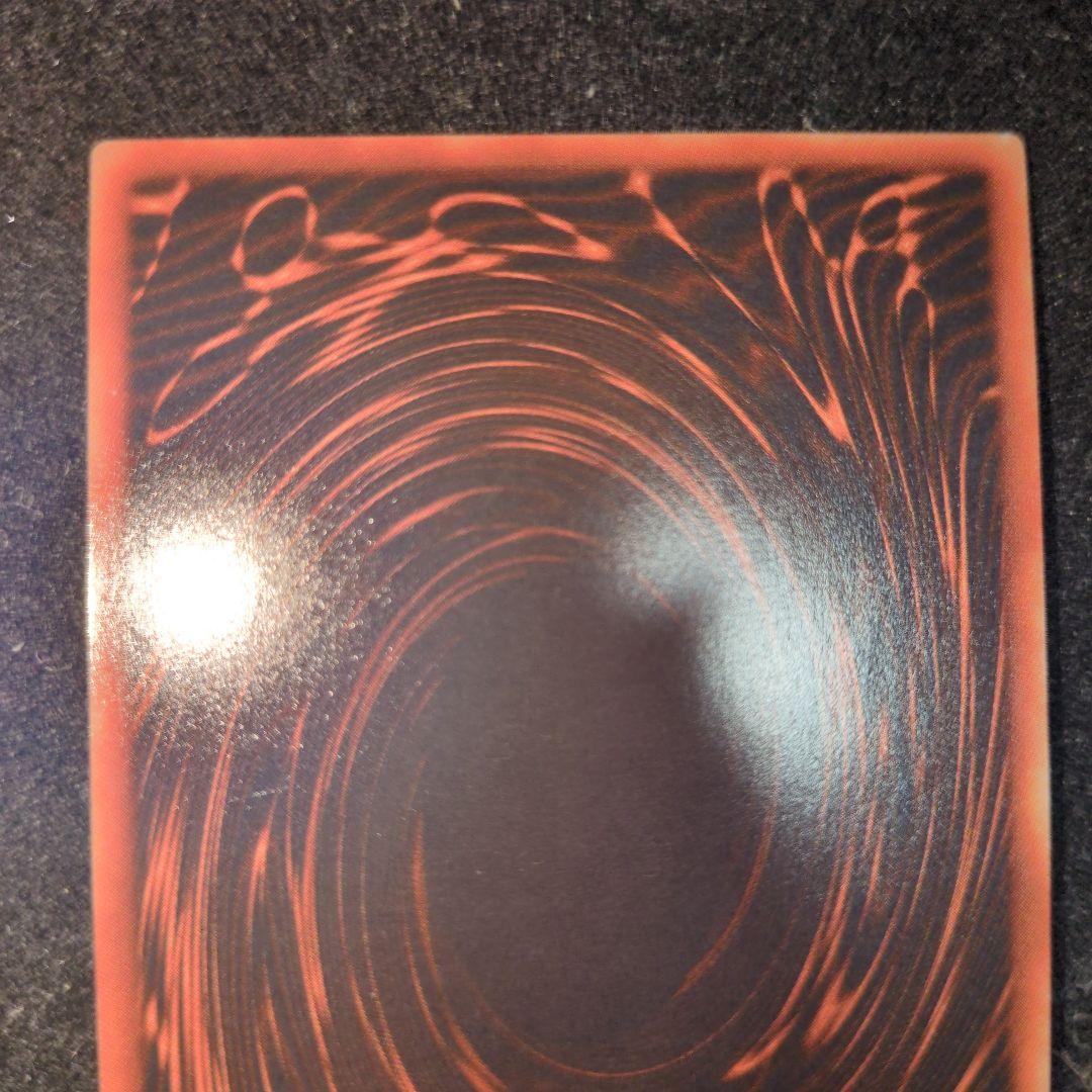 Yu-Gi-Oh Slifer the Sky Dragon — Japanese