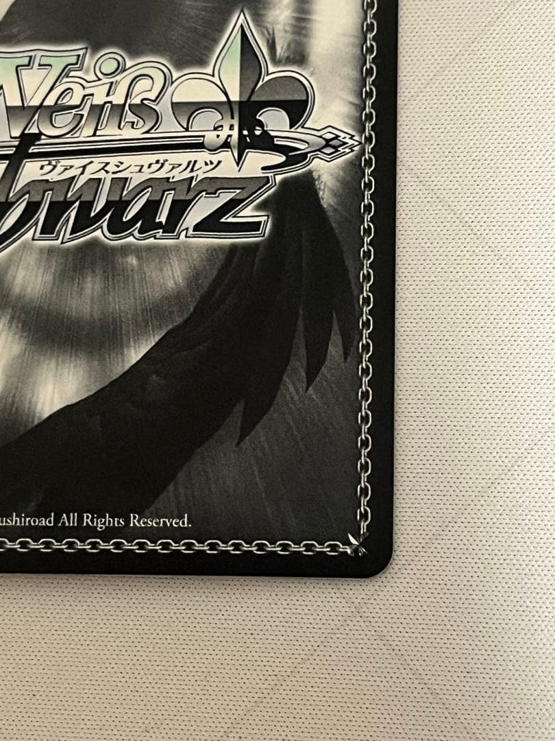 Weiss Schwarz Ghostly Ghost Girl Youmu — Japanese