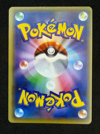 Pokemon Umbreon ex SR — XY BREAK Expansion Pack Awakening Super King 082/078 — Japanese