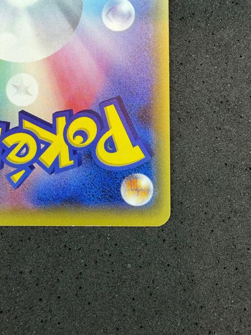 Pokemon Umbreon ex SR — XY BREAK Expansion Pack Awakening Super King 082/078 — Japanese