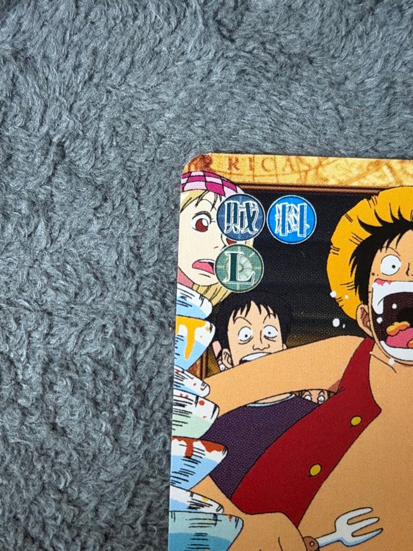 One Piece Luffy — Japanese
