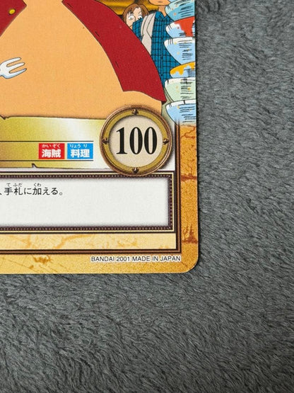 One Piece Luffy — Japanese