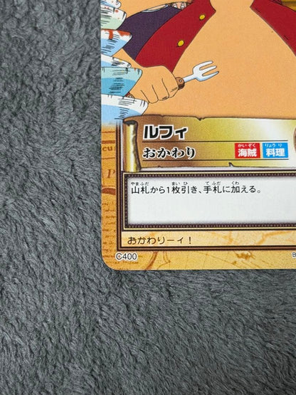 One Piece Luffy — Japanese