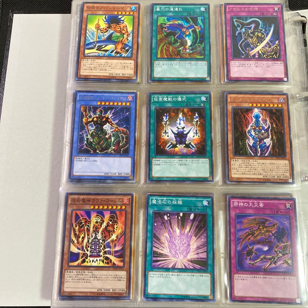 Yu-Gi-Oh Yu-Gi-Oh! Duelist Pack - Battle City Edition Collection Set — Japanese