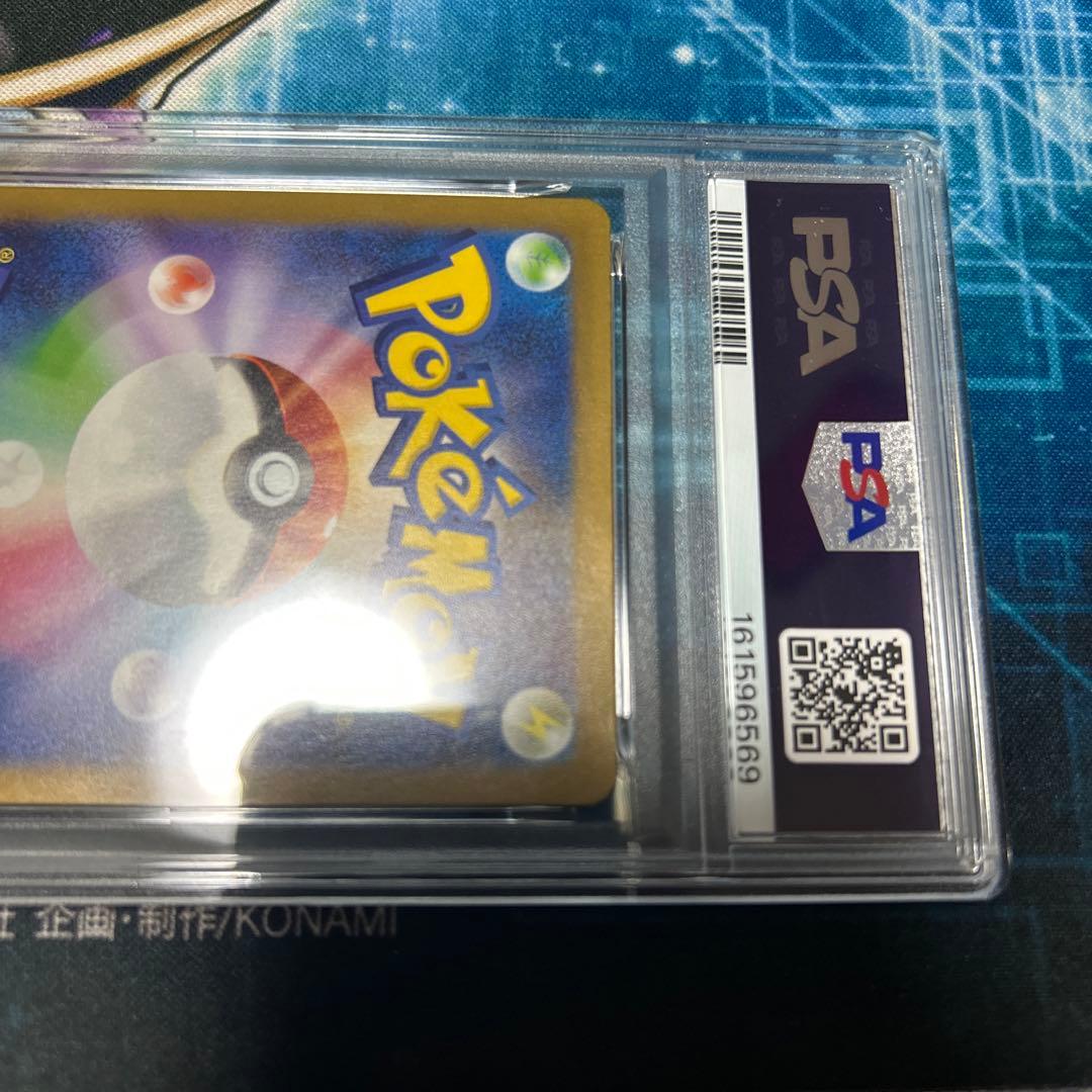 PSA 10 Pokemon Charizard ex SAR — SV High-Class Pack Shiny Treasure ex 349/190 — Japanese