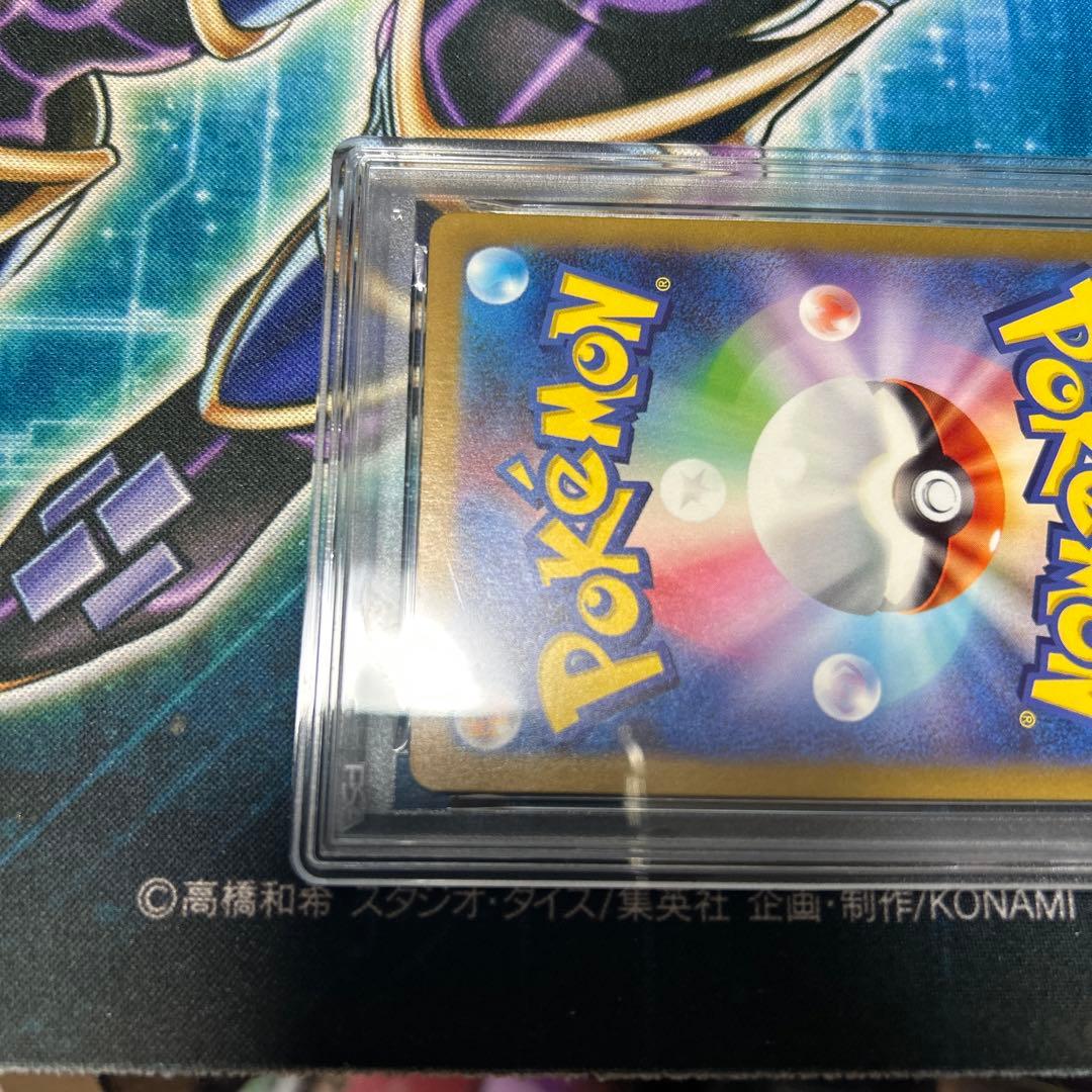 PSA 10 Pokemon Charizard ex SAR — SV High-Class Pack Shiny Treasure ex 349/190 — Japanese
