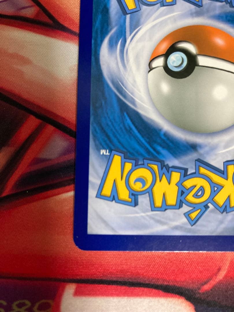 Pokemon Charizard GX — English