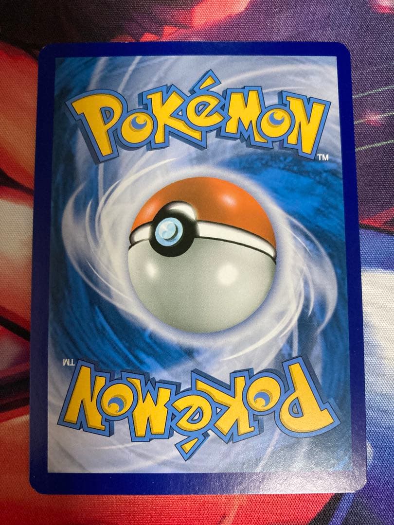 Pokemon Charizard GX — English