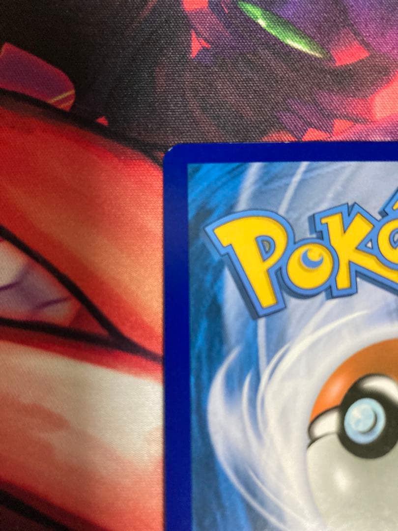 Pokemon Charizard GX — English