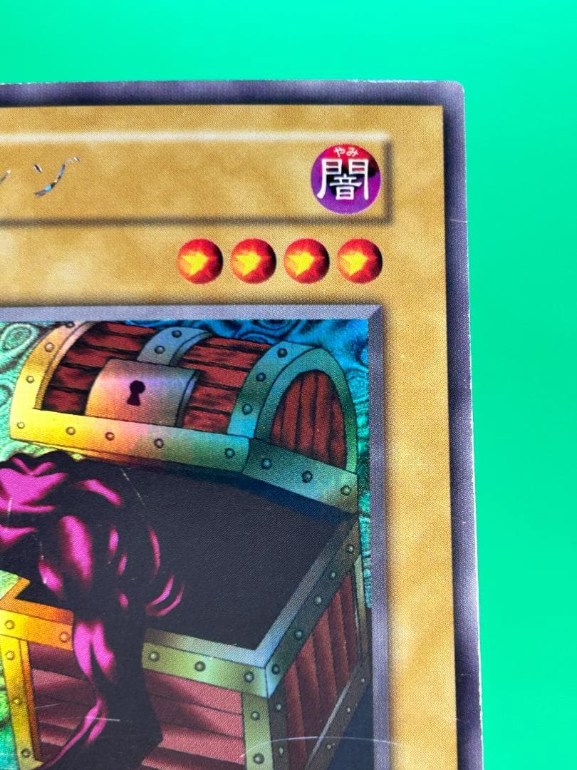 Yu-Gi-Oh Yaranzou Secret Rare One Owner Initial Duel Monsters — Japanese