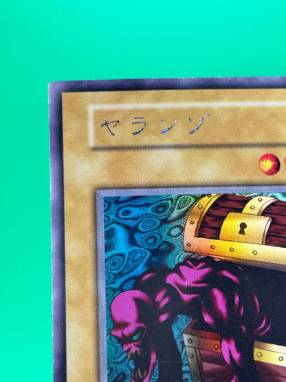 Yu-Gi-Oh Yaranzou Secret Rare One Owner Initial Duel Monsters — Japanese