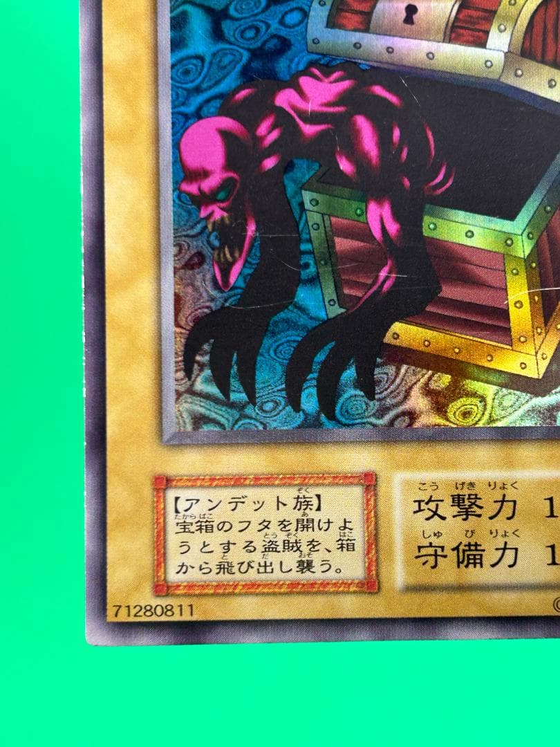 Yu-Gi-Oh Yaranzou Secret Rare One Owner Initial Duel Monsters — Japanese
