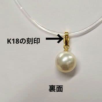 K18 18-karat yellow gold pendant featuring a 7.9mm round white pink Akoya pearl with jewelry pouch