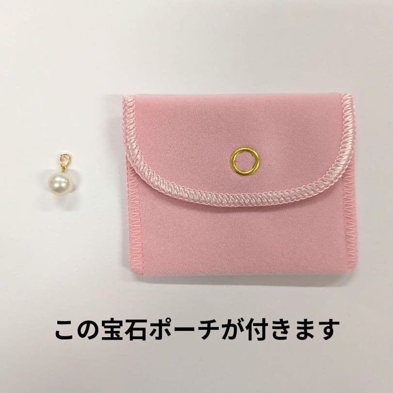 K18 18-karat yellow gold pendant featuring a 7.9mm round white pink Akoya pearl with jewelry pouch