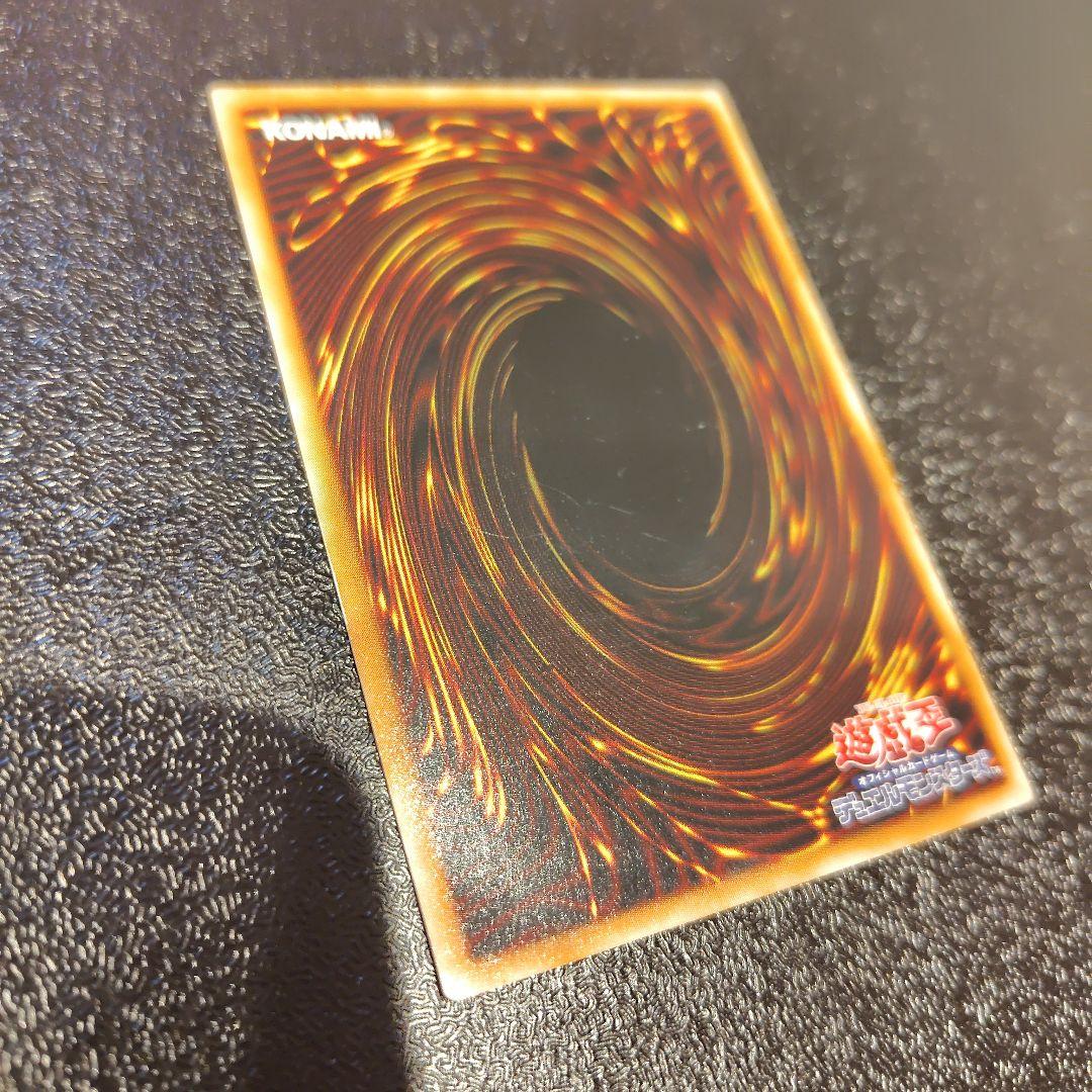 Yu-Gi-Oh Baisu Shock — Japanese