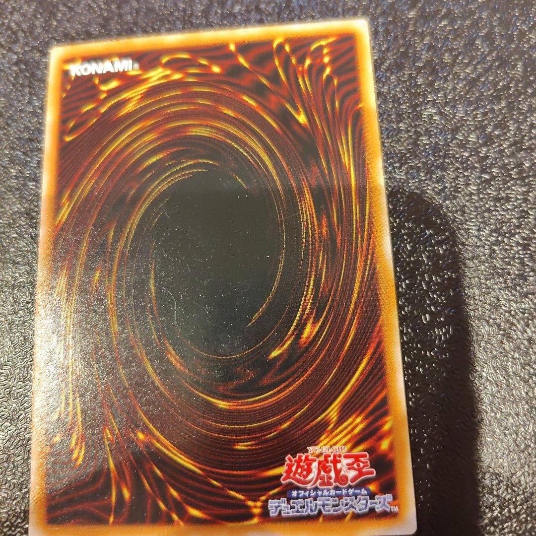 Yu-Gi-Oh Baisu Shock — Japanese