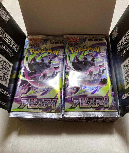 Pokemon Abyss Eye Bundle Pack 30P Pack — Japanese
