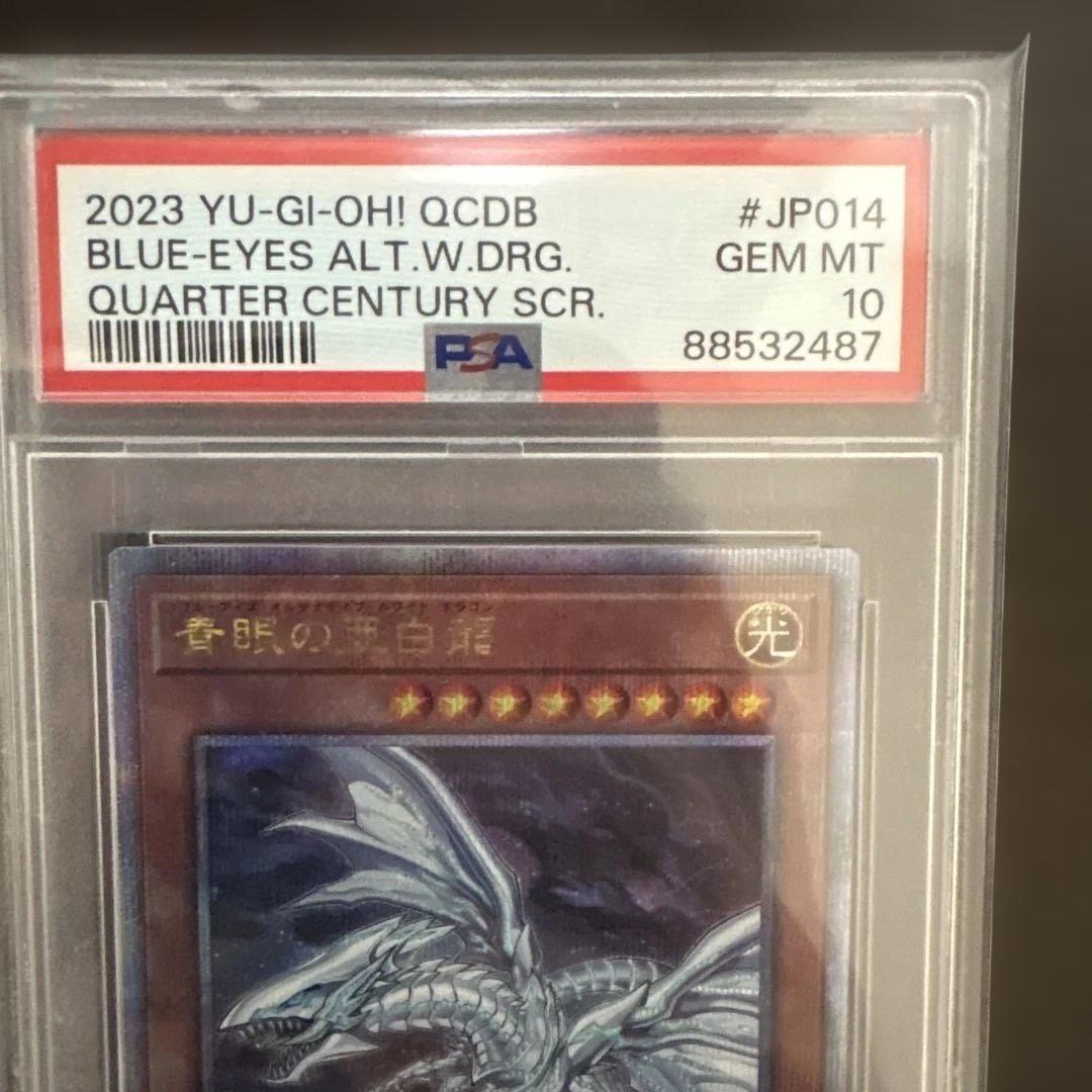 PSA 10 Yu-Gi-Oh Blue-Eyes Alternative White Dragon — Japanese