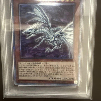 PSA 10 Yu-Gi-Oh Blue-Eyes Alternative White Dragon — Japanese