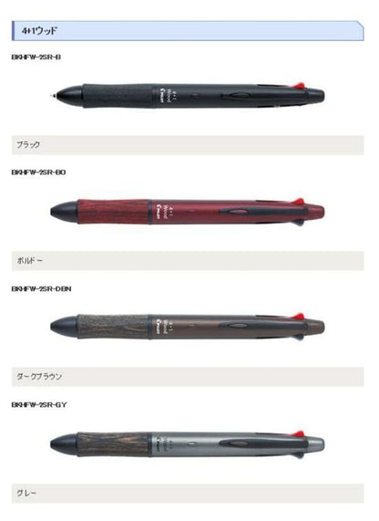 PILOT 4+1 Wood Multi-functional Pen Set showing 4 ballpoint pens and a mechanical pencil in black, bordeaux, dark brown, and gray colors