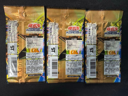 Yu-Gi-Oh Yu-Gi-Oh! OCG Premium Pack 4 Unopened 3 Packs Pack Ultra Rare — Japanese