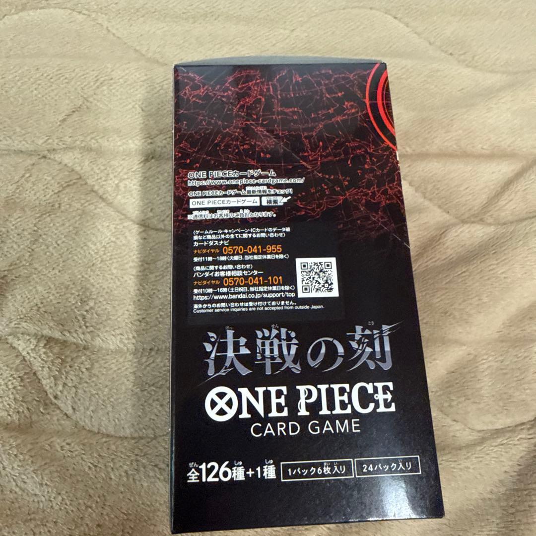 One Piece One Piece Card Game: Battle of the Dead OP-16 1BOX Sealed Tape Box — OP-16 — Japanese