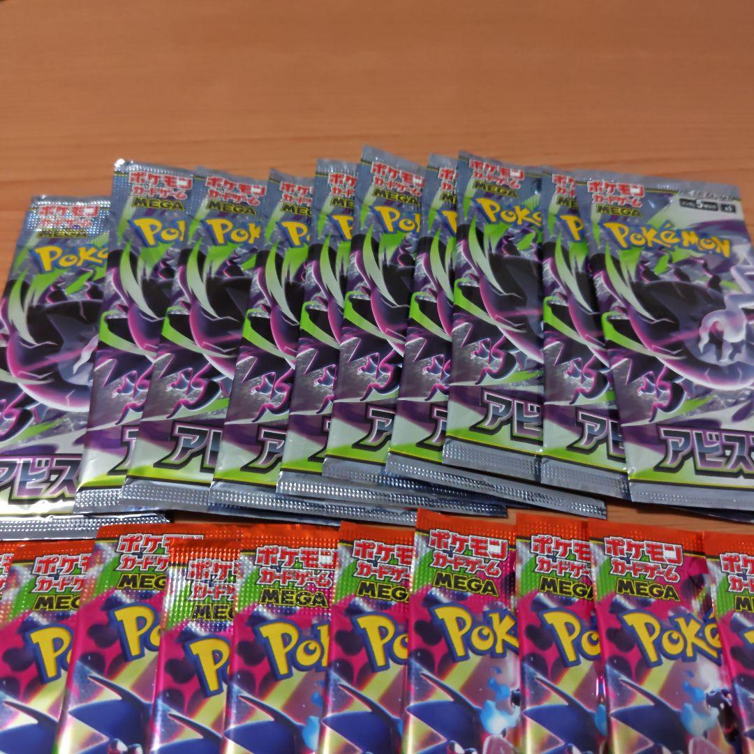 Pokemon Pokémon Card Game Expansion Pack Abyss Eye Inferno Pack — Japanese