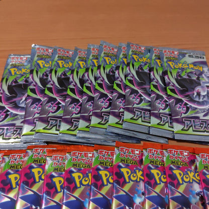Pokemon Pokémon Card Game Expansion Pack Abyss Eye Inferno Pack — Japanese