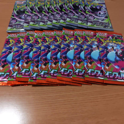 Pokemon Pokémon Card Game Expansion Pack Abyss Eye Inferno Pack — Japanese
