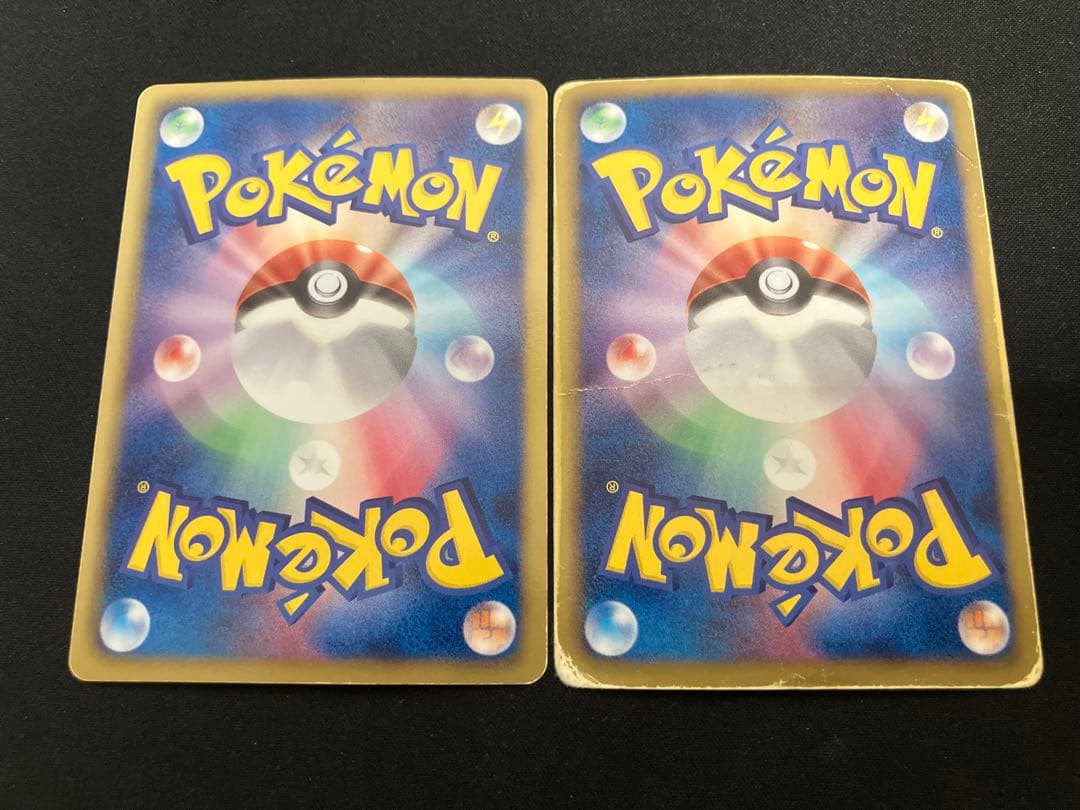 Pokemon Zekrom — Japanese