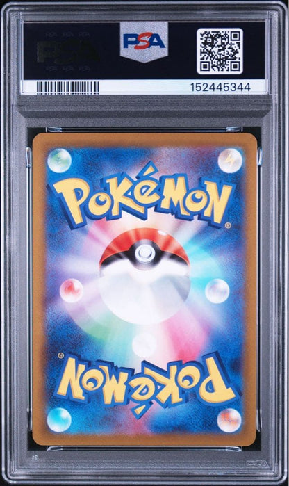 PSA 10 Pokemon Mewtwo VSTAR HR — S Enhanced Expansion Pack Pokemon GO — Japanese