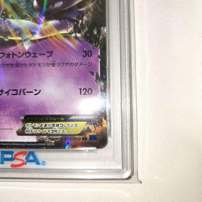PSA 10 Pokemon Mewtwo ex — XY BREAK Expansion Pack Blue Shock — Japanese