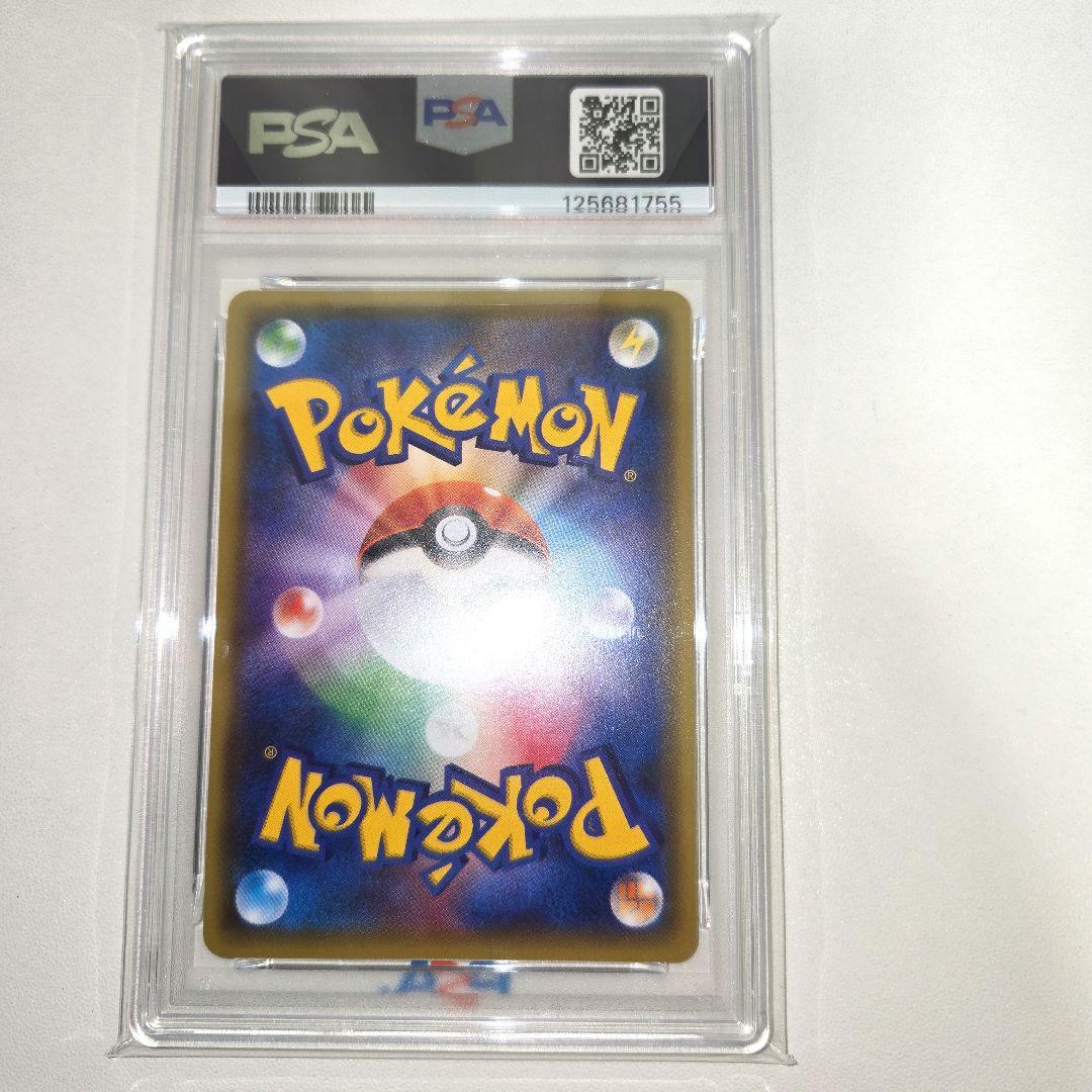 PSA 10 Pokemon Mewtwo ex — XY BREAK Expansion Pack Blue Shock — Japanese