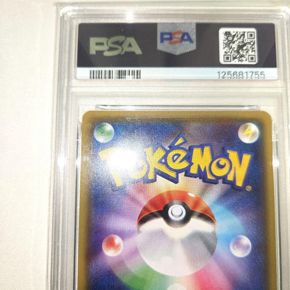PSA 10 Pokemon Mewtwo ex — XY BREAK Expansion Pack Blue Shock — Japanese