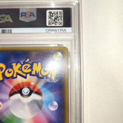PSA 10 Pokemon Mewtwo ex — XY BREAK Expansion Pack Blue Shock — Japanese