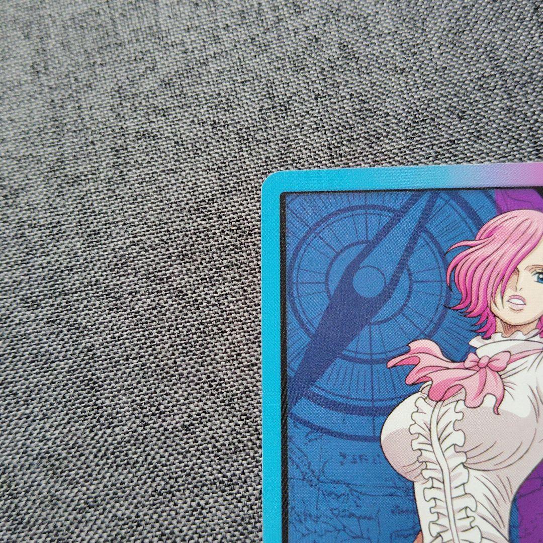 One Piece One Piece Card Game Vinsmoke Reiju Leader L — Japanese