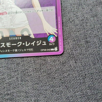 One Piece One Piece Card Game Vinsmoke Reiju Leader L — Japanese