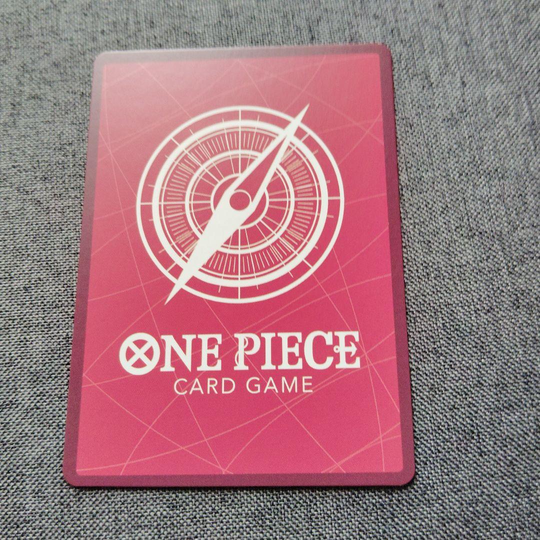 One Piece One Piece Card Game Vinsmoke Reiju Leader L — Japanese