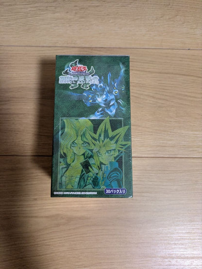 Yu-Gi-Oh Yugioh Steel Assault Box — Japanese