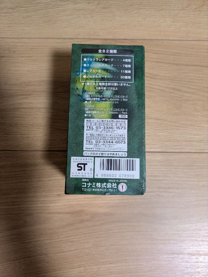 Yu-Gi-Oh Yugioh Steel Assault Box — Japanese