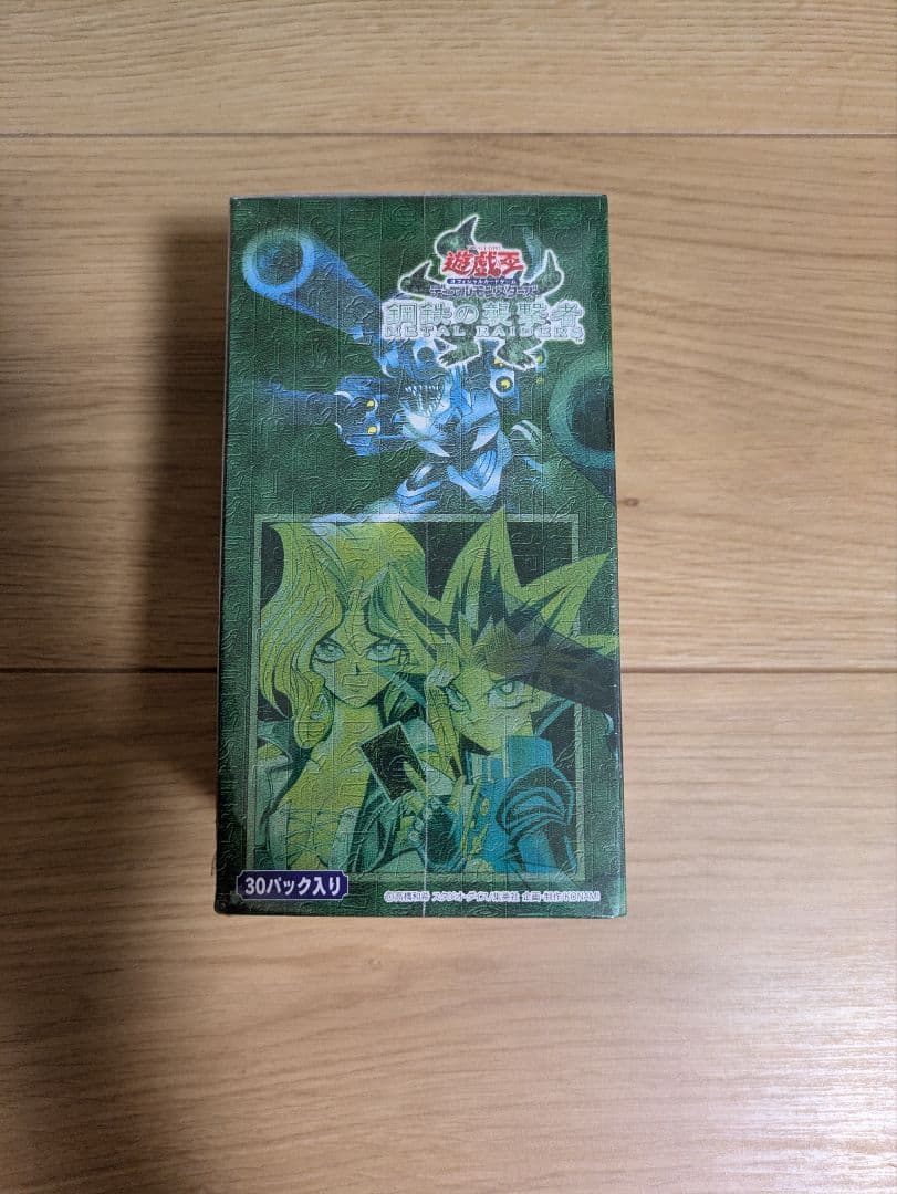 Yu-Gi-Oh Yugioh Steel Assault Box — Japanese