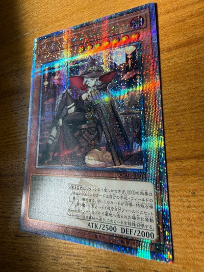 Yu-Gi-Oh Dark Witch Diabelstar 25th Alternate Illustration — Japanese