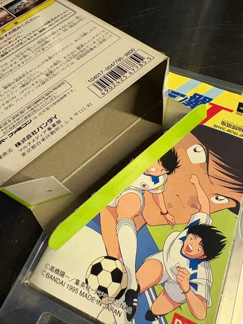 Captain Tsubasa J The Way to World Youth SNES game box with cartridge, manual, and plastic case