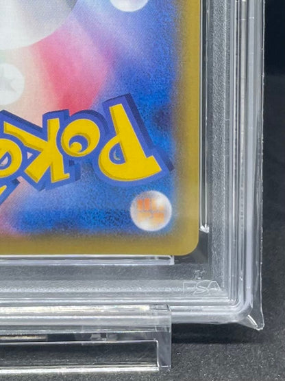 PSA 10 Pokemon Pikachu VMAX — Japanese