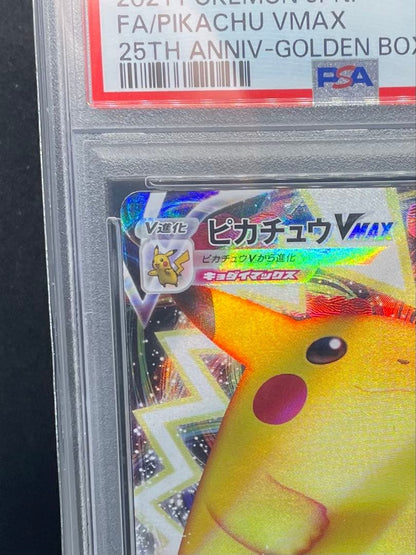 PSA 10 Pokemon Pikachu VMAX — Japanese