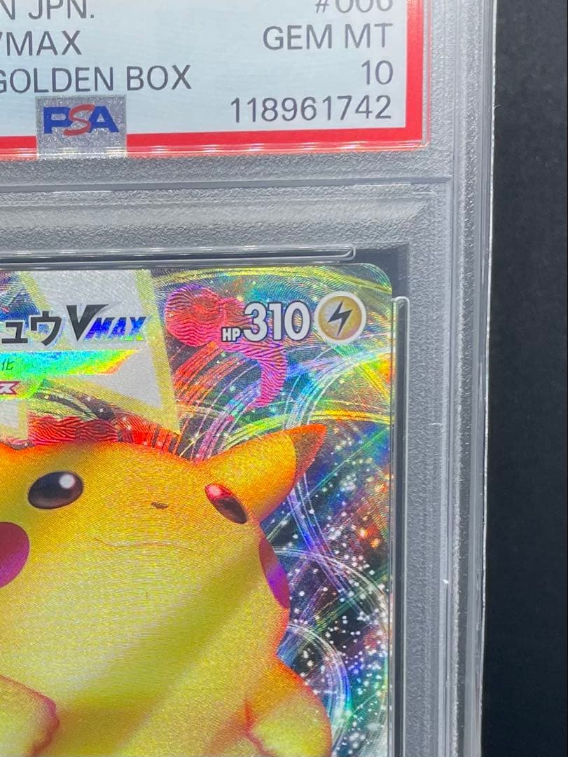 PSA 10 Pokemon Pikachu VMAX — Japanese