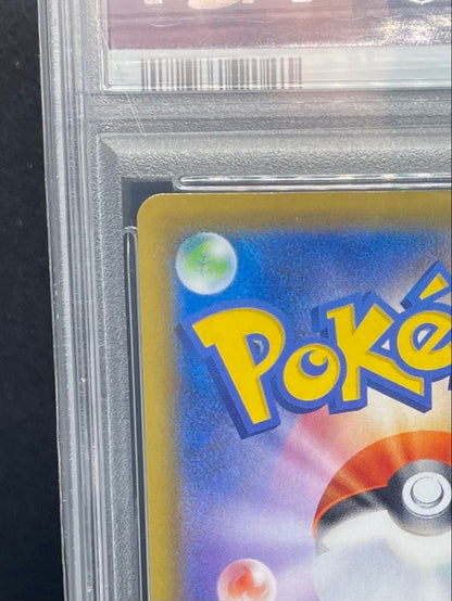 PSA 10 Pokemon Pikachu VMAX — Japanese
